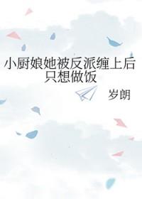 小毒以毒攻毒的全部