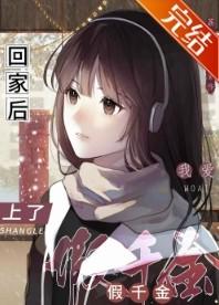 在生存游戏做锦鲤百度