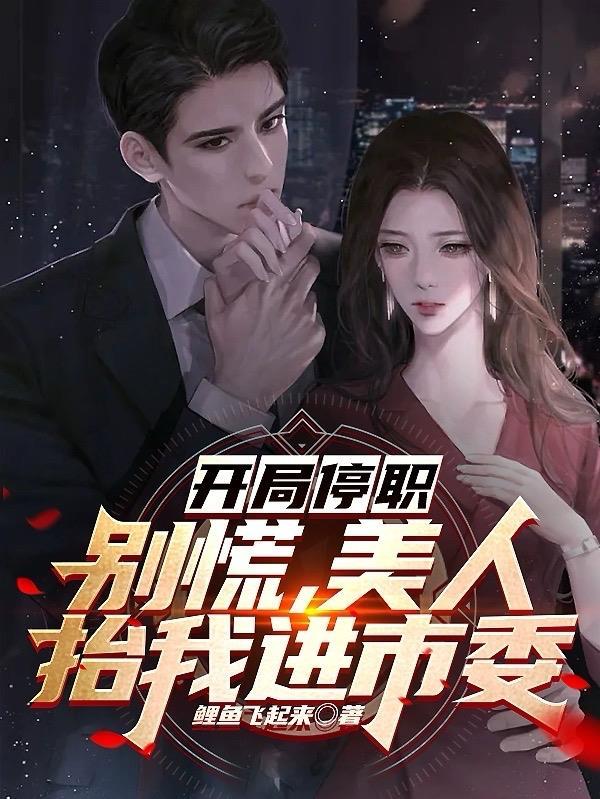 重生一天才狂女txt八零电子书