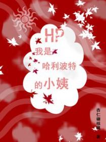 家兄唐太宗全本免费阅读